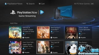 ps4游戏能下载吗,畅享海量游戏资源(图1) ps4游戏能下载吗,畅享海量游戏资源(图1)