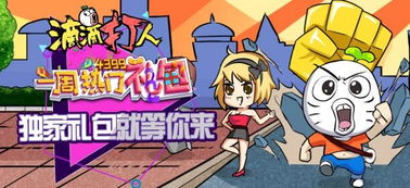 世界和平游戏,世界和平游戏中的全球协作与梦想实现(图2) 世界和平游戏,世界和平游戏中的全球协作与梦想实现(图2)