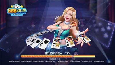 游戏688,探寻神秘游戏世界的奇幻之旅(图1) 游戏688,探寻神秘游戏世界的奇幻之旅(图1)