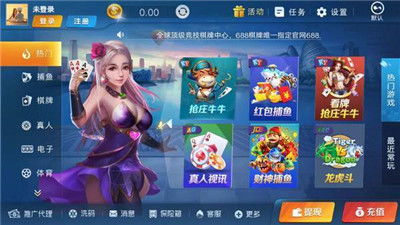 游戏688,探寻神秘游戏世界的奇幻之旅(图2) 游戏688,探寻神秘游戏世界的奇幻之旅(图2)