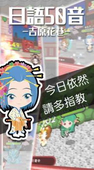 日语手机游戏,穿越时空的奇幻冒险之旅(图3) 日语手机游戏,穿越时空的奇幻冒险之旅(图3)
