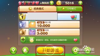 微信游戏方案,引领社交娱乐新潮流(图2) 微信游戏方案,引领社交娱乐新潮流(图2)