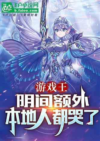 游戏王流泪,游戏王中的感人瞬间(图2) 游戏王流泪,游戏王中的感人瞬间(图2)