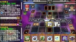 游戏王卡片力量6废二卡组,游戏王卡片力量6中的神秘废二策略解析(图1) 游戏王卡片力量6废二卡组,游戏王卡片力量6中的神秘废二策略解析(图1)