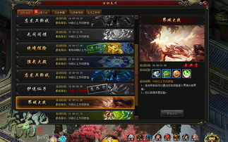 网页小说游戏(图1) 网页小说游戏(图1)