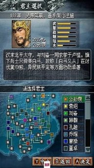 历史策略类游戏,谱写历史辉煌(图3) 历史策略类游戏,谱写历史辉煌(图3)