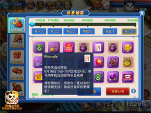 神武游戏礼包(图1) 神武游戏礼包(图1)