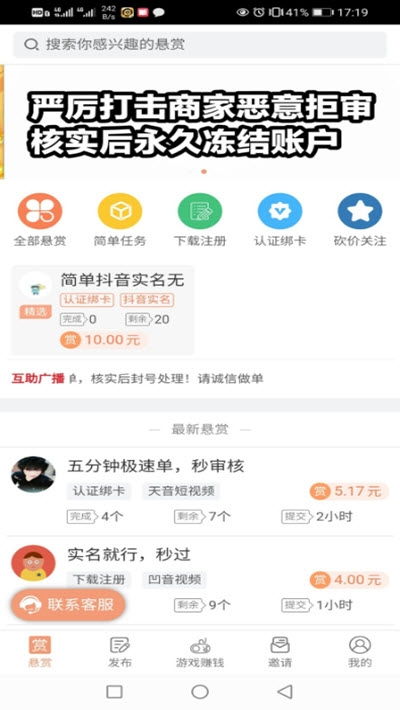 玩游戏可以赚钱的平台,揭秘热门游戏赚钱平台(图3) 玩游戏可以赚钱的平台,揭秘热门游戏赚钱平台(图3)