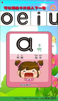 游戏场所的拼音,游戏场所之旅(图1) 游戏场所的拼音,游戏场所之旅(图1)