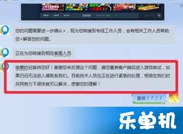 游戏版本非法,揭秘王者荣耀新版本神秘副本(图1) 游戏版本非法,揭秘王者荣耀新版本神秘副本(图1)