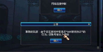 游戏版本非法,揭秘王者荣耀新版本神秘副本(图2) 游戏版本非法,揭秘王者荣耀新版本神秘副本(图2)