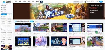 游戏主播合作,共创精彩直播盛宴(图3) 游戏主播合作,共创精彩直播盛宴(图3)