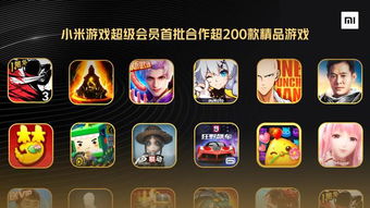 手游游戏渠道,揭秘各大平台优势与策略(图2) 手游游戏渠道,揭秘各大平台优势与策略(图2)