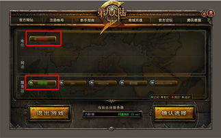 新手指南游戏(图3) 新手指南游戏(图3)