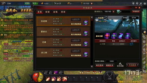 如何代理网络游戏,高效便捷的畅游之道(图3) 如何代理网络游戏,高效便捷的畅游之道(图3)