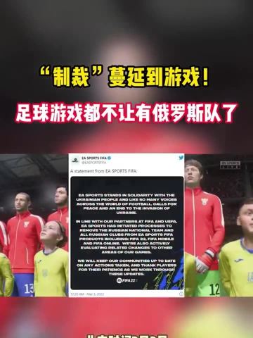 对俄制裁蔓延到游戏,俄制裁蔓延引发的行业动荡(图3) 对俄制裁蔓延到游戏,俄制裁蔓延引发的行业动荡(图3)