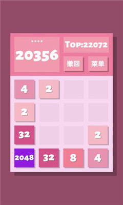 2048游戏下载手机版,体验数字拼图乐趣(图2) 2048游戏下载手机版,体验数字拼图乐趣(图2)