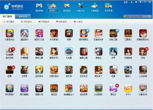 快吧游戏打包,轻松体验畅快游戏之旅(图3) 快吧游戏打包,轻松体验畅快游戏之旅(图3)