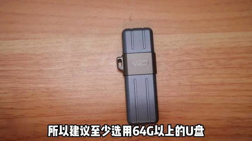 u盘游戏机,U盘游戏机带你穿越时空的冒险之旅(图3) u盘游戏机,U盘游戏机带你穿越时空的冒险之旅(图3)