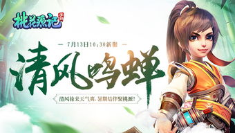 深宠游戏盛夏冷肆(图3) 深宠游戏盛夏冷肆(图3)