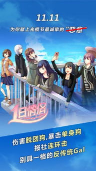 一日情侣游戏,甜蜜回忆(图3) 一日情侣游戏,甜蜜回忆(图3)