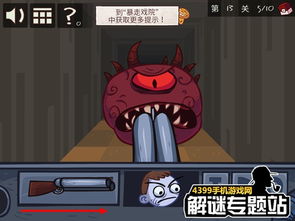 史上最难解密的游戏(图2)
