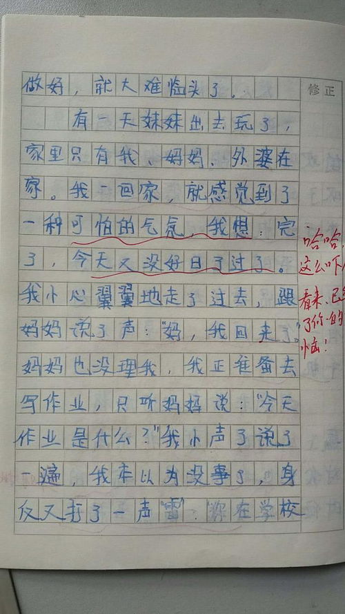 作文老游戏,老游戏中的青春岁月(图2) 作文老游戏,老游戏中的青春岁月(图2)