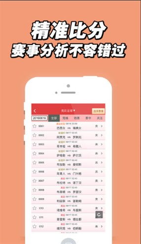 k线手机游戏,揭秘股市波动背后的奥秘(图3) k线手机游戏,揭秘股市波动背后的奥秘(图3)