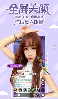 cc游戏主播,揭秘cc游戏主播的精彩人生(图1) cc游戏主播,揭秘cc游戏主播的精彩人生(图1)