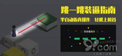 游戏蜂窝模拟器,畅游虚拟世界的得力助手(图2) 游戏蜂窝模拟器,畅游虚拟世界的得力助手(图2)