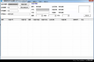 嘻嘻游戏点卡,畅享游戏乐趣的便捷选择(图2) 嘻嘻游戏点卡,畅享游戏乐趣的便捷选择(图2)