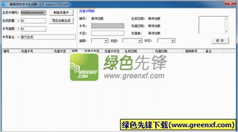 嘻嘻游戏点卡,畅享游戏乐趣的便捷选择(图1) 嘻嘻游戏点卡,畅享游戏乐趣的便捷选择(图1)