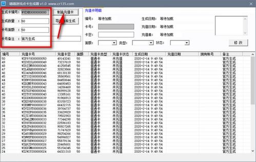 嘻嘻游戏点卡,畅享游戏乐趣的便捷选择(图3) 嘻嘻游戏点卡,畅享游戏乐趣的便捷选择(图3)