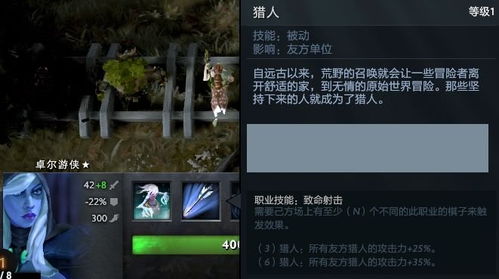 在线游戏下棋,探索在线下棋的无限魅力(图3) 在线游戏下棋,探索在线下棋的无限魅力(图3)