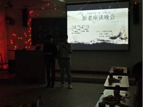 新老生交流会游戏(图3) 新老生交流会游戏(图3)