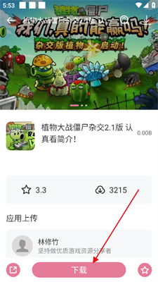 游戏积分制,揭秘游戏世界中的积分制奥秘(图2) 游戏积分制,揭秘游戏世界中的积分制奥秘(图2)