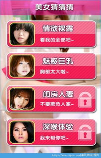 调教嫩模游戏,青春校园的甜蜜挑战(图1) 调教嫩模游戏,青春校园的甜蜜挑战(图1)