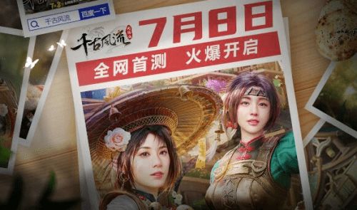 风流的游戏名,一场穿越时空的传奇冒险之旅(图2) 风流的游戏名,一场穿越时空的传奇冒险之旅(图2)