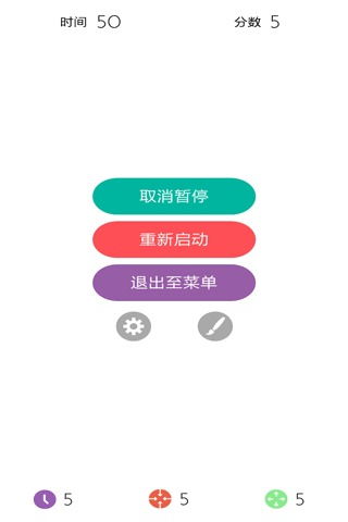 圆点消除游戏,挑战极限的益智游戏体验(图1) 圆点消除游戏,挑战极限的益智游戏体验(图1)