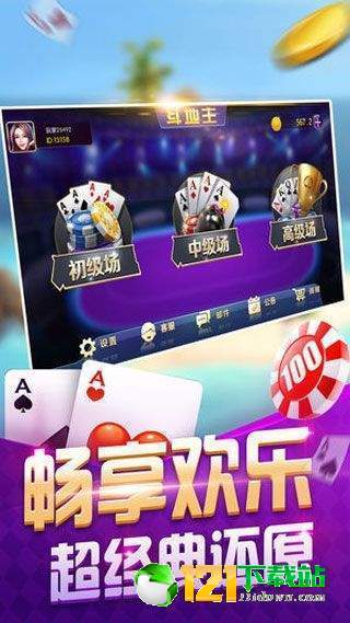 do地主游戏斗地主,智慧对决的欢乐游戏之旅(图1) do地主游戏斗地主,智慧对决的欢乐游戏之旅(图1)