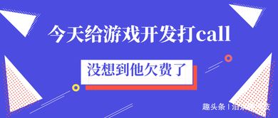 游戏猎头公司(图2) 游戏猎头公司(图2)