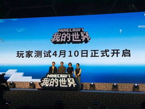 游戏办好,揭秘成功游戏背后的秘密与策略(图3) 游戏办好,揭秘成功游戏背后的秘密与策略(图3)