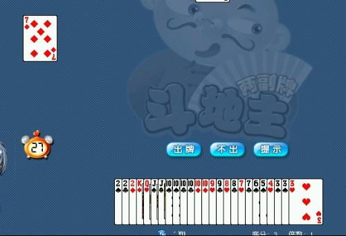 qq游戏牌怎么变大,如何轻松变大(图3) qq游戏牌怎么变大,如何轻松变大(图3)