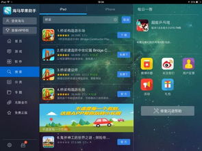 手机游戏搭建,揭秘手机游戏搭建的奥秘(图3) 手机游戏搭建,揭秘手机游戏搭建的奥秘(图3)