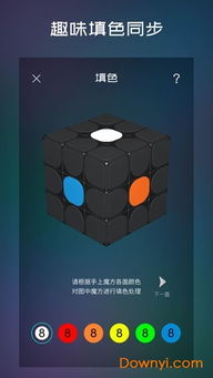 魔方游戏宝下载,开启指尖上的智力挑战之旅(图3) 魔方游戏宝下载,开启指尖上的智力挑战之旅(图3)