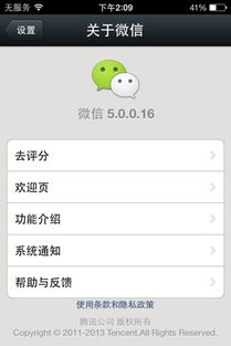 微信游戏怎么没了,探寻消失之谜(图3) 微信游戏怎么没了,探寻消失之谜(图3)