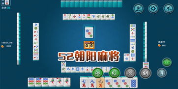麻将游戏pc,指尖上的智慧竞技场(图2) 麻将游戏pc,指尖上的智慧竞技场(图2)