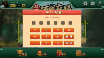 麻将游戏pc,指尖上的智慧竞技场(图1) 麻将游戏pc,指尖上的智慧竞技场(图1)