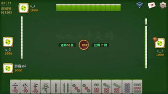 麻将游戏pc,指尖上的智慧竞技场(图3) 麻将游戏pc,指尖上的智慧竞技场(图3)
