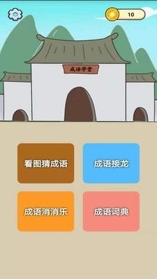 有知识的游戏,寓教于乐的游戏之旅(图3) 有知识的游戏,寓教于乐的游戏之旅(图3)